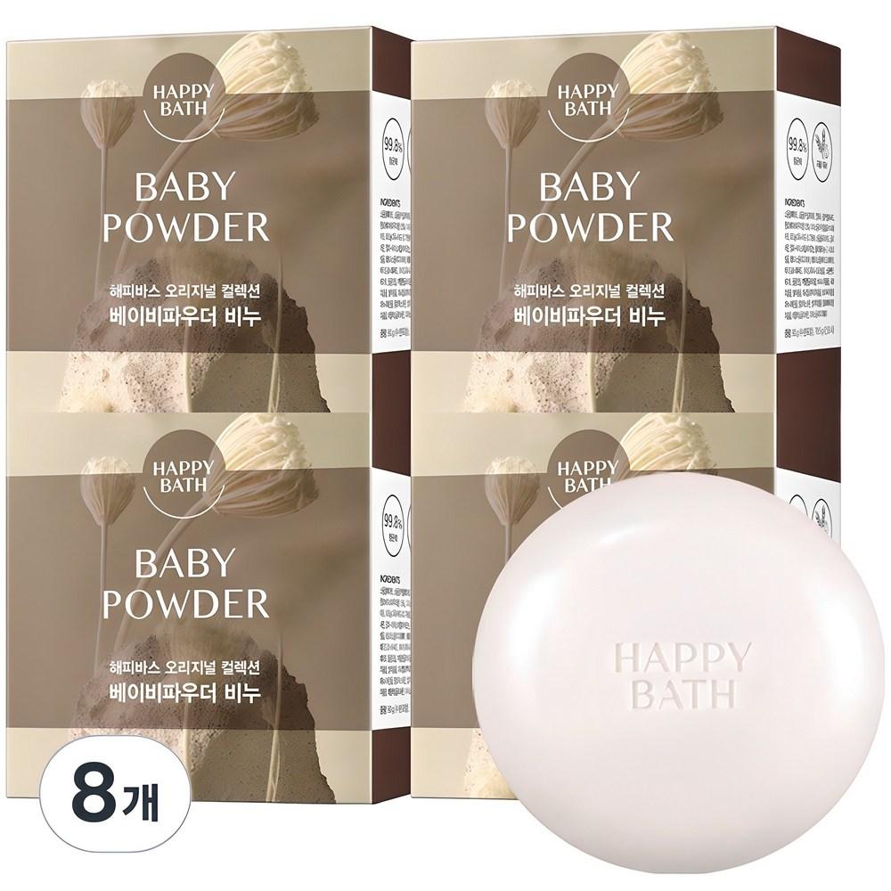 

Happy Bath Original Collection Bath Soap Baby Powder Scent, 90g, 8 pieces