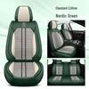 Ice Silk All-Season Car Seat Cushion - Universal Fit for Five-Seat Cars
