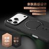 Magnetic Suction Phone Case for Apple iPhone 17 Pro Max Air 17E Skin Feel Foldable Stand Internal Flocking Shockproof Back Cover