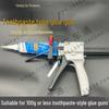 30C50C Single-Component Silicone Caulking Gun for Glass Glue