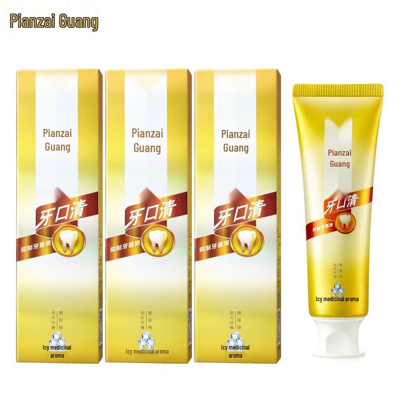 Pien Tze Huang Yakouqing Toothpaste (3x95g Family Pack)
