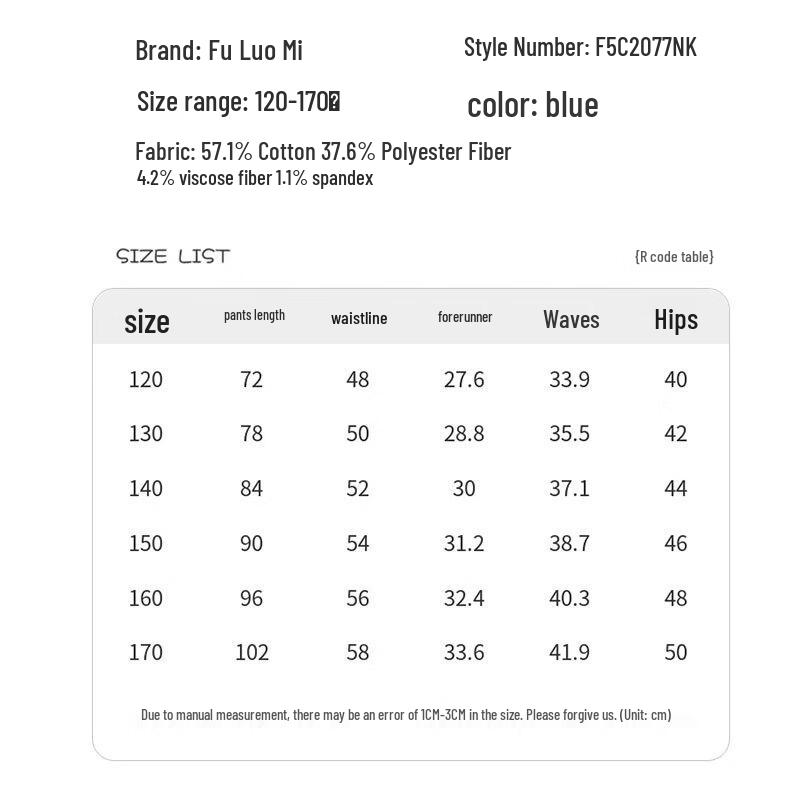 Fuluomi Girls' Loose Wide-Leg Jeans