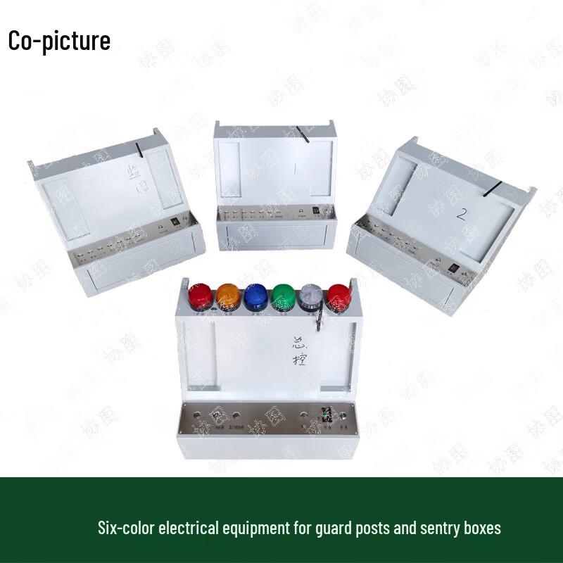 Xietu Simulated Duty Training System