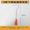 Mini Paint Roller Brush Set