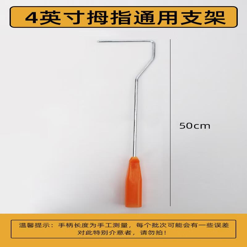 

Mini Paint Roller Brush Set