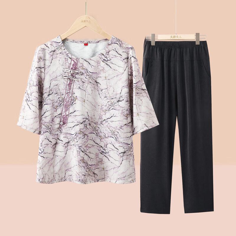

Elegant Women s Round Neck 3/4 Sleeve Shirt Set 4XL (143-160 lbs)