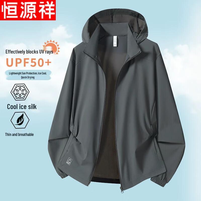 Hengyuanxiang Men s Ice Silk Sun Protection Jacket XL