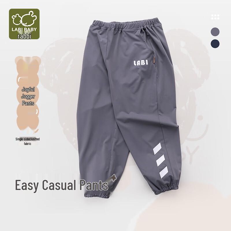 

Labby Kids Spring Outdoor Cuffed Casual Pants 140