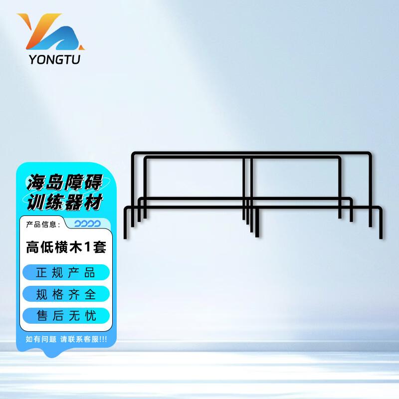 

Yongtu Outdoor Obstacle Course Training Equipment