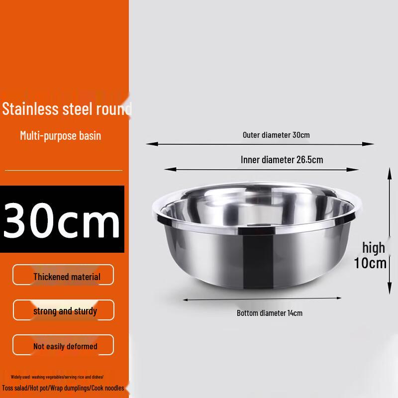 Homeglen Stainless Steel Round Mixing/Washing Bowl