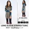 Long Sleeve Striped Knit Tunic for Long Striped Knit Ladies Large Size [RED RAY] Women, Sleeve, Tunic, Tops, T-shirt, T-shirt, Shirt, Large, (JP,
