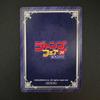 [USED] NARUTO Jump Fair 24 Bonus Card