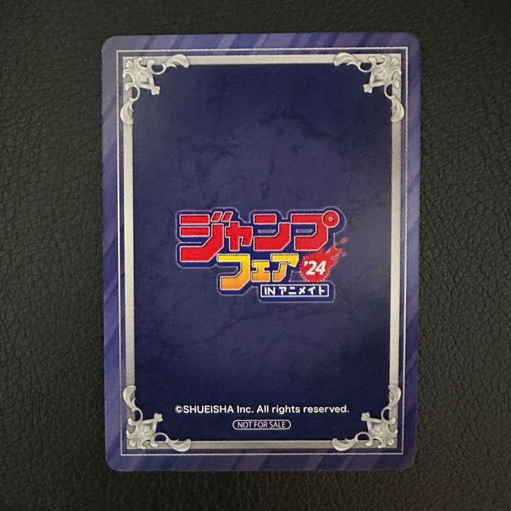 [USED] NARUTO Jump Fair 24 Bonus Card