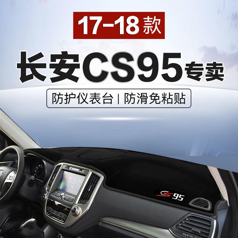 

Для Chang an CS95 2017-2018 автомобильный Защита от света Нескользящий Солнцезащитный коврик Внутренние молдинги Аксессуары для интерьера right rudder