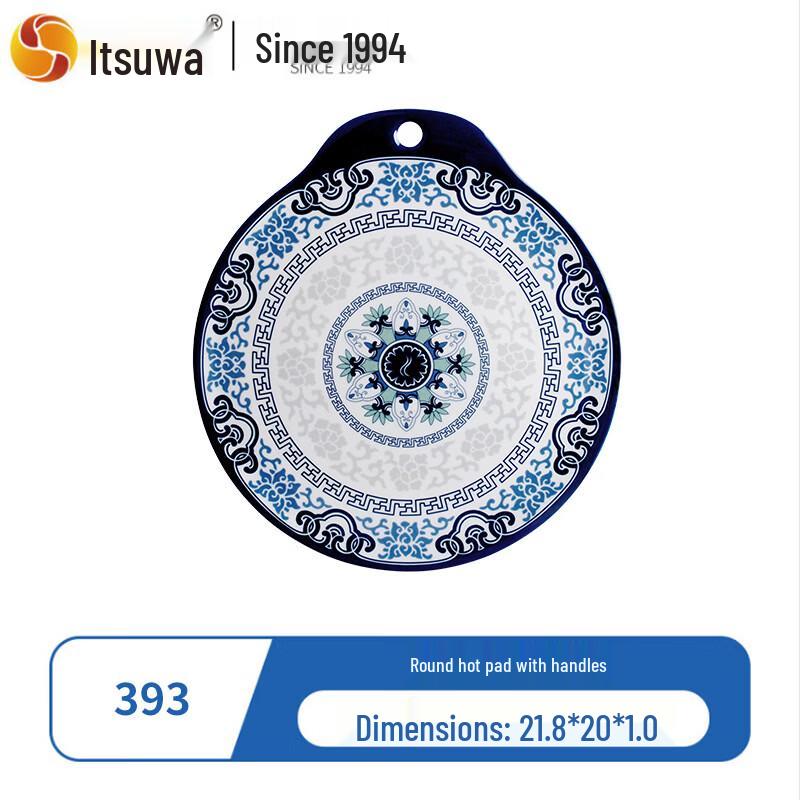 WUHE Melamine Blue & White Heat Insulation Pot Mat