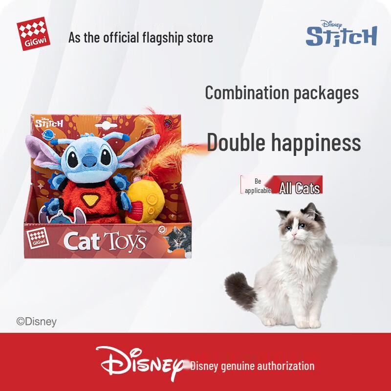 

Guiwei Disney Battle Stitch Cat Toy Set