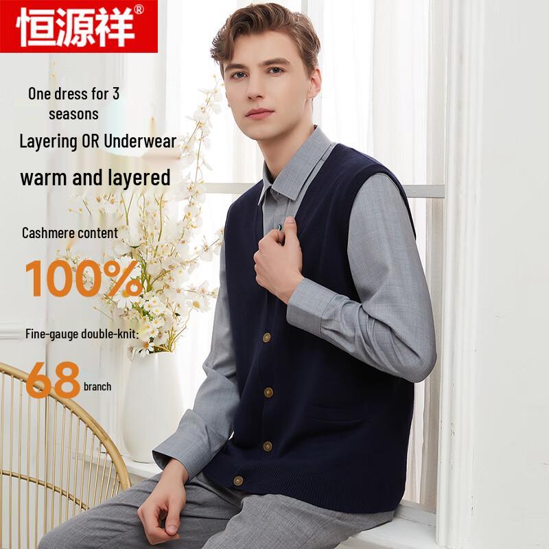 Hengyuanxiang Men's Pure Cashmere V-Neck Vest Sweater