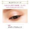 Blend Berry Prism Shine Glitter 005 KOSE (Melodious Orange) Eyeshadow,