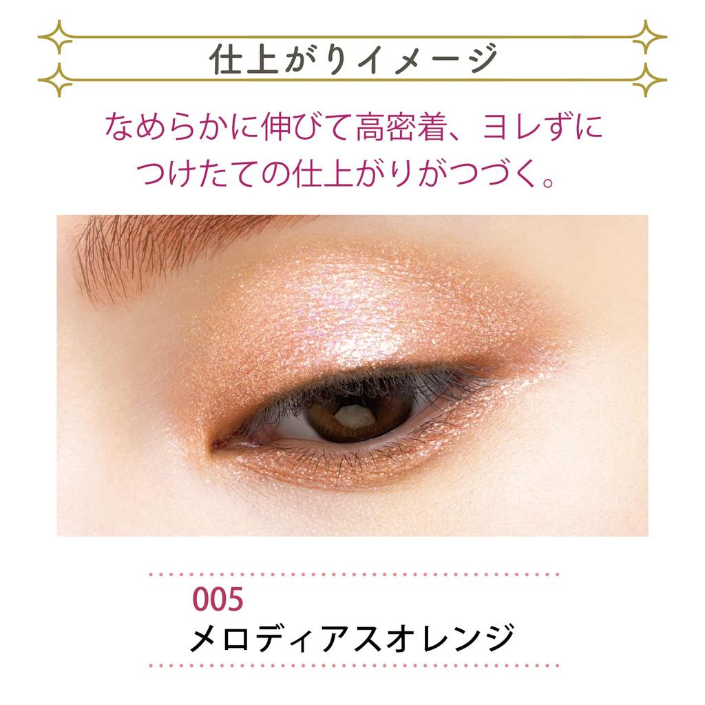 Blend Berry Prism Shine Glitter 005 KOSE (Melodious Orange) Eyeshadow,