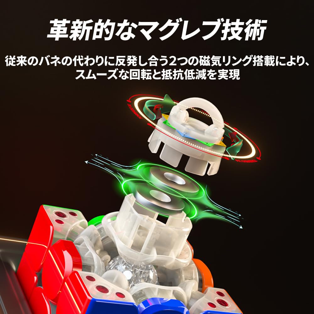 Tornado V4 M Pioneer UV Coated 3x3 Cube Design Tornado Maglev Stickerless Competition Version Japanese Adjustment Japanese Solution and X-Man