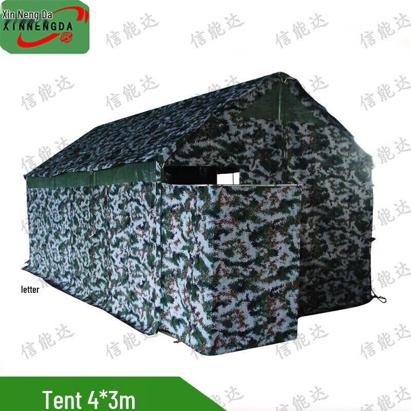 Xinnengda 4-Stall Emergency Field Toilet Tent