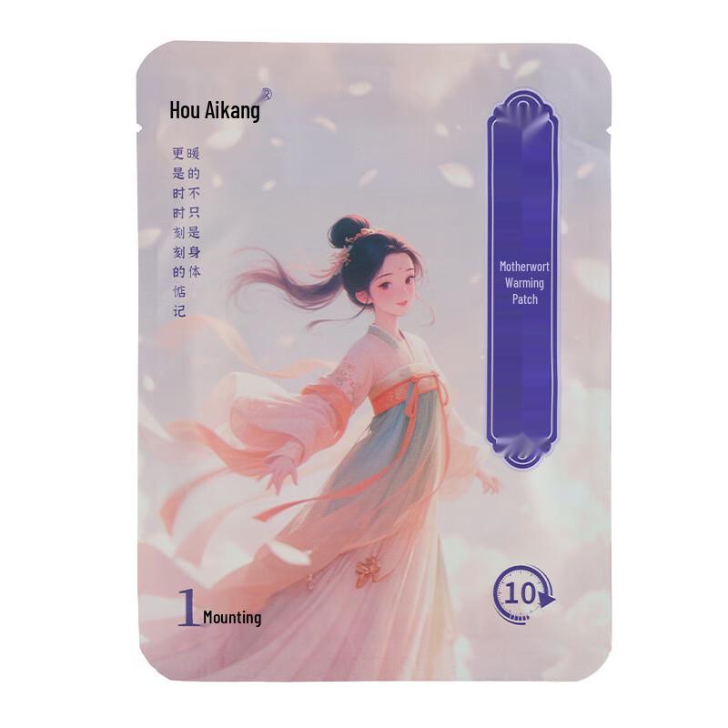 Hou Aikang Enhanced Motherwort Heating Patches