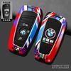 Metal Alloy Car Key Case Cover luminous Shell For BMW 530i 550i 320i 1 2 3 4 5 Series 118i 225i M240i F20 F21 F30 F31 F25 F01