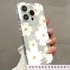 Fresh little daisy for iPhone12promax Apple 11 mobile phone case XR/XS anti-drop 13/14 silicone 15