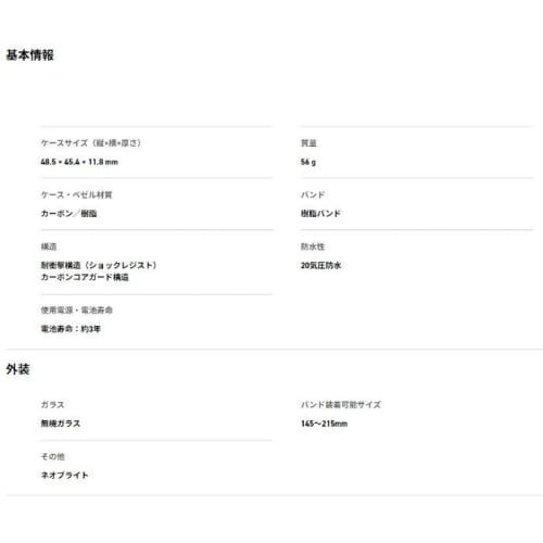 Casio G-Shock Watch GA-2140RX-7A