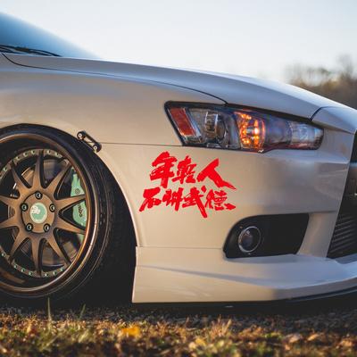 Car Sticker Auto Door Side Whole Body Vinyl Stickers Waterproof Vehicles PVC Decals Exterior Creative Car Accessories Decoration