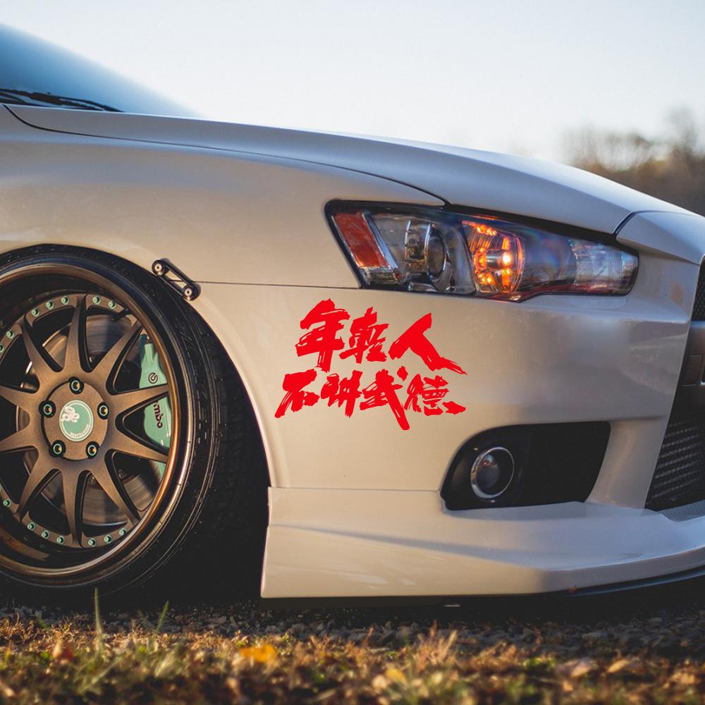 Car Sticker Auto Door Side Whole Body Vinyl Stickers Waterproof Vehicles PVC Decals Exterior Creative Car Accessories Decoration