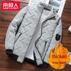 Nanjiren Men's Thickened Windproof Stand-Collar Winter Padded Jacket