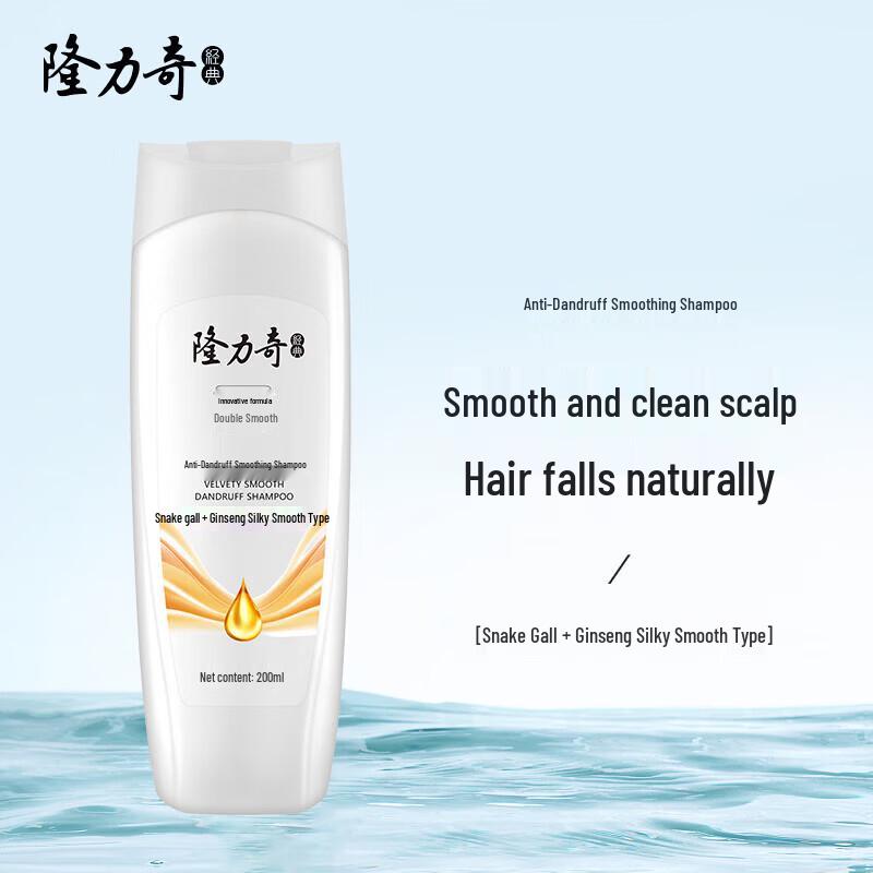 Longliqi Spring Limited Edition Bath & Body Set