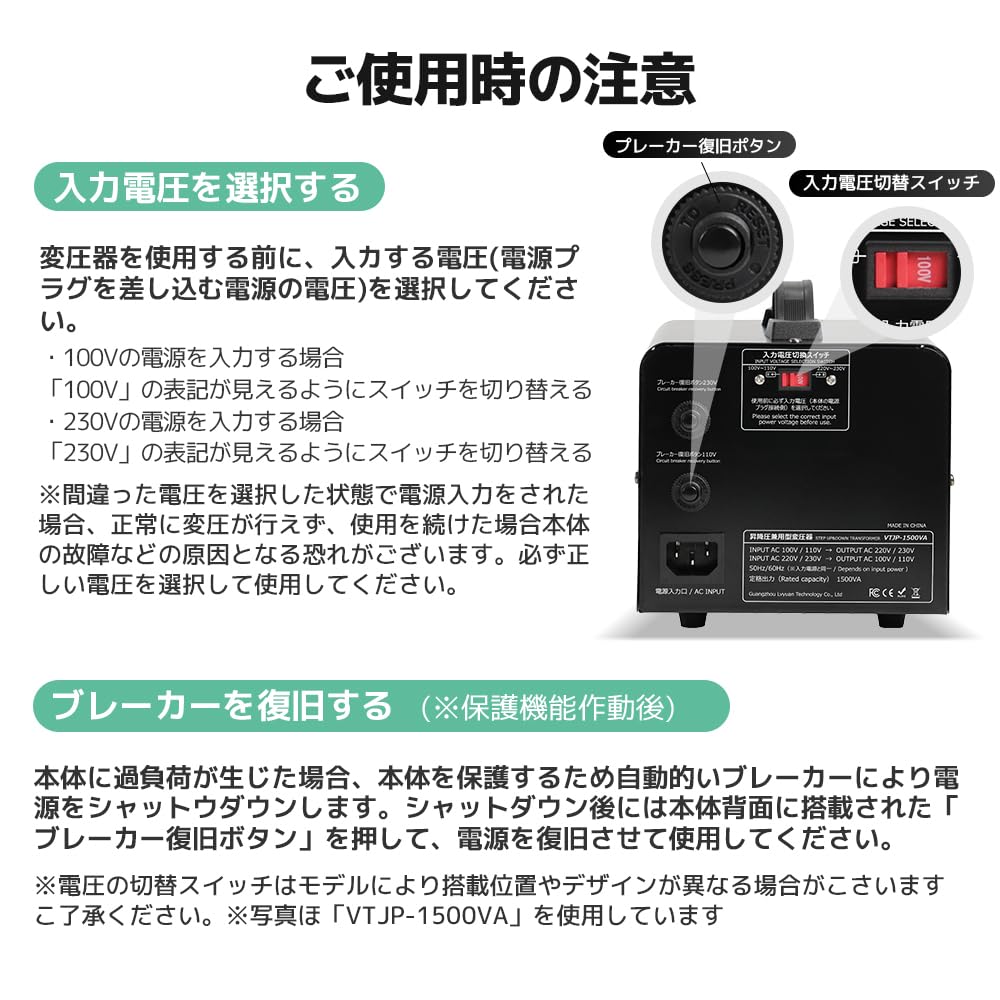 LVYUAN 1500W Portable Transformer with 220V Region 100V to Dual-Use Transformer, Step-Up/Step-Down Transformer, [Compatible Equipment] 220V,
