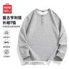 Men's 7A Antibacterial Henry Collar Long Sleeve T-Shirt