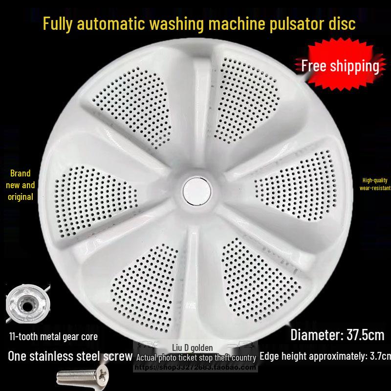 

Набір аксесуарів для пральної машини Midea Little Swan (крильчатка): Вертушка, Шасі, Диск крильчатки