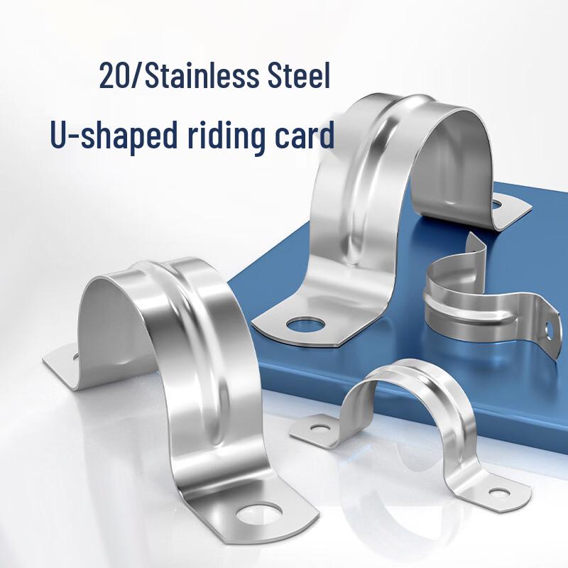 201 Stainless Steel U-Type Pipe Clamp