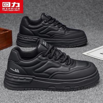 Încălțăminte pentru bărbați – Adidaşi