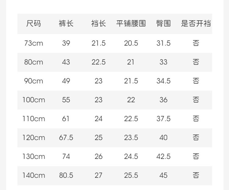 David Bella Children's Pants Summer Dress Girls' Stylish Printed Mosquito Resistant Pants Girls' Cartoon Pants