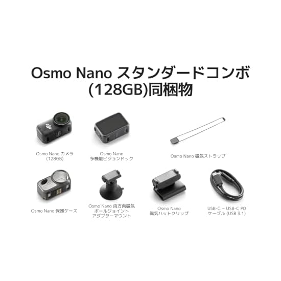 DJI Osmo Nano Standard-Combo (128 GB) 4K tragbare Vlog-Kamera mit 1/1,3-Zoll-Sensor