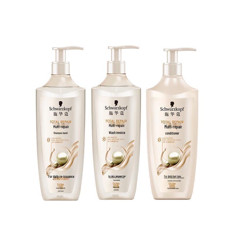 

Schwarzkopf Multi-Effect Repair Shampoo & Conditioner Set