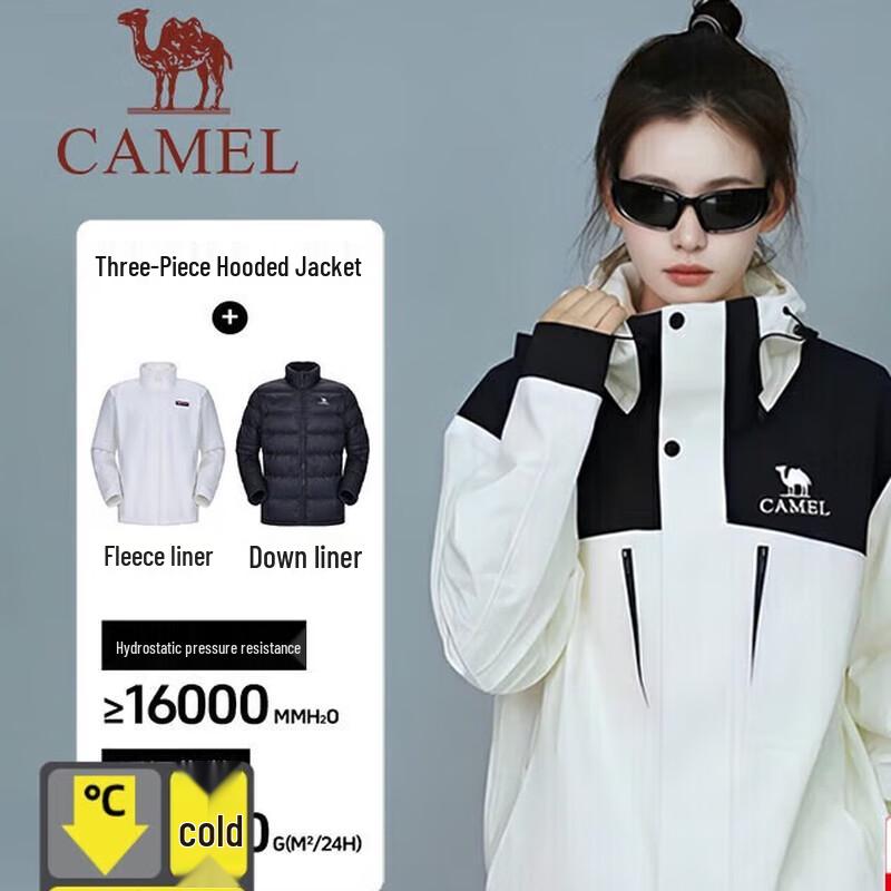 Camel Unisex 5-in-1 Outdoor Jacket W34CAEO604 M