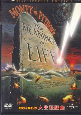 DVD MOVIE - Monty Python's The Meaning Of Life 25433 UNIVERSAL Japan Movies & DVD Used