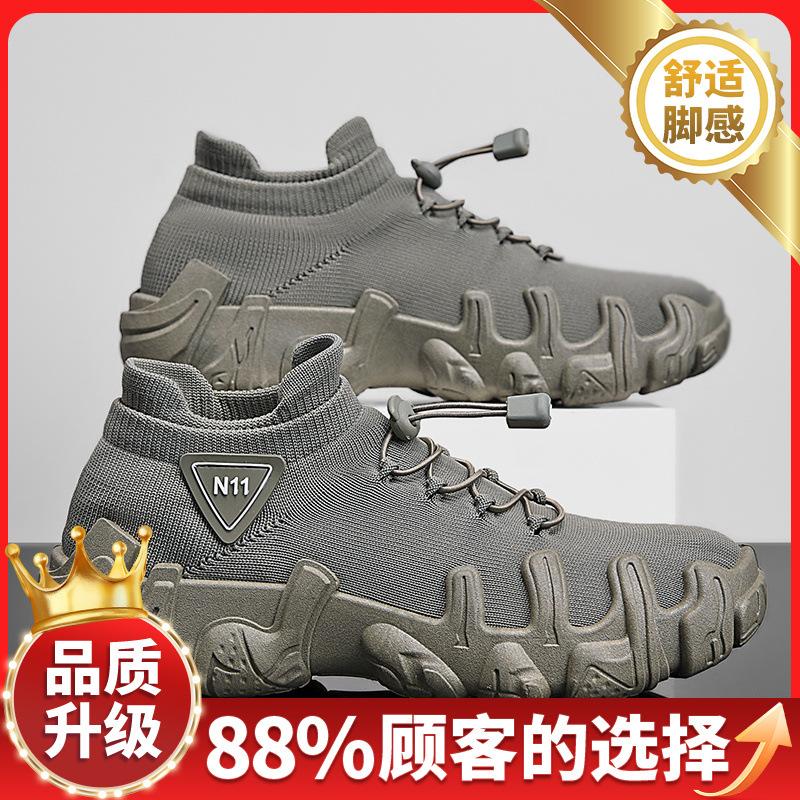 Men's Shoes 2025 New Summer Fly-woven Mesh Breathable Sports and Leisure One-pedal Men's Thick-soled Wear-resistant Tooling Shoes