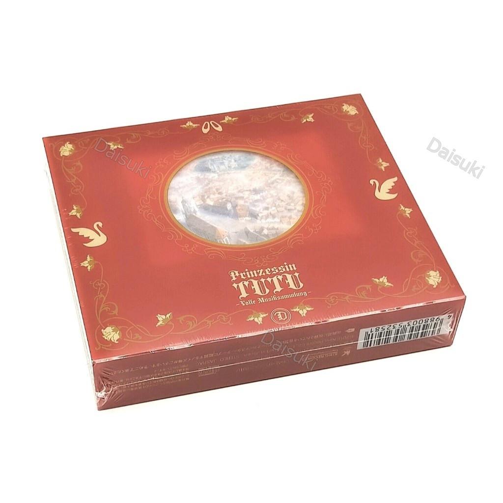 Princess Tutu Complete Songs Volle Musiksammlung Limited Edition 6 CD + Booklet
