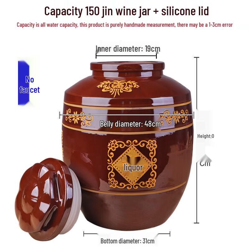 Керамическая красная глазурованная винная банка Танью