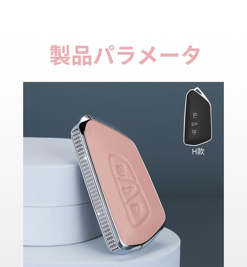 TECART VW Exclusive Key Case, Key Cover, Key Holder, Golf 8, Tarako, Ateca, Coupla,