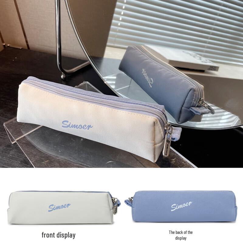 SIMOER 9007 Casual Zipper Pencil Case