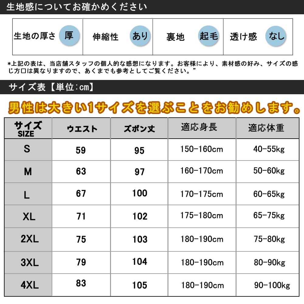 Topsky Cargo Cold Weather Pants for Warm Winter Cold Extra Plus Sizes Men's Fleece-Lined Pants, Trousers, Wide-Leg Women, Workwear, Pants, Unisex,