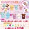 Bath Toy Figure Pukapuka Pastel Bear 6 Types X 1 Piece of Each Set of 6 Capacity for Home and Birthday Toys Toys Dolls Figures Bathroom Toys Toys